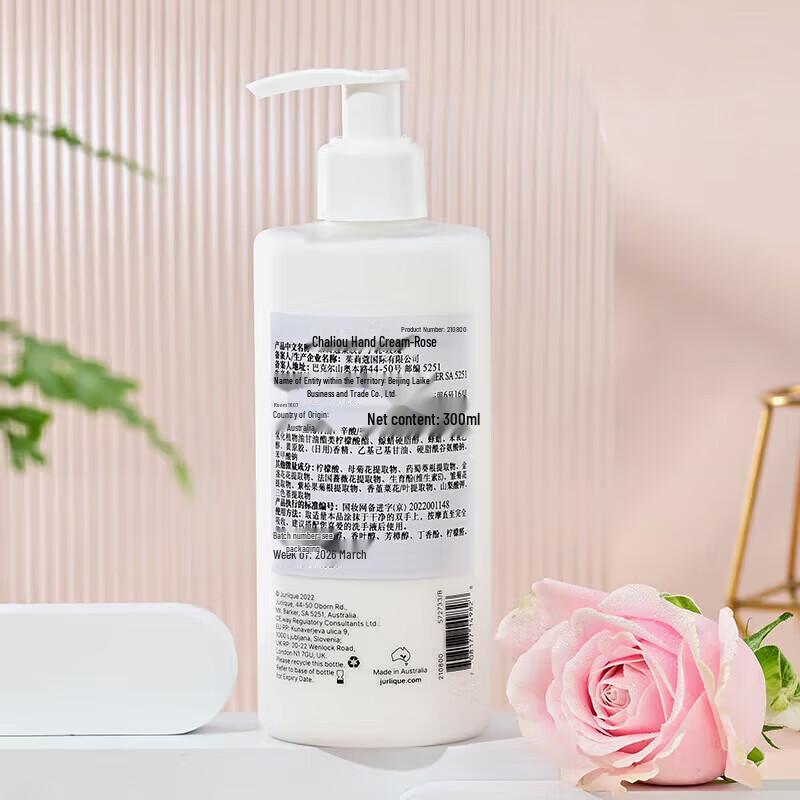 Набор для ухода за руками Jurlique Rose