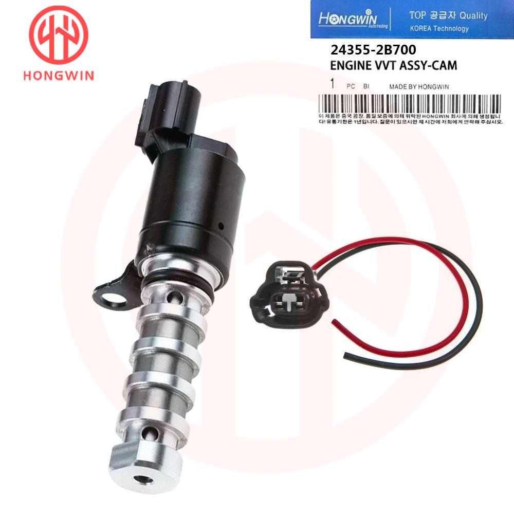 24355-2B700 For Hyundai Accent Elantra Sonata Tucson Veloster Kia Forte Optima Rio Ceed VVT Variable Valve Timing Solenoid Plug