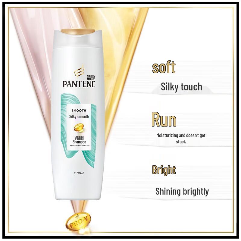 Pantene Silky Smooth Anti-Dandruff Shampoo, 200ml