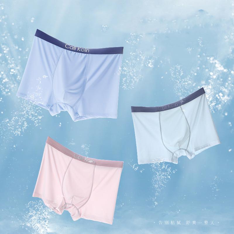 Сексуальное мужское антибактериальное нижнее белье из ледяного шелка, мужские боксеры, бесшовные дышащие мужские трусы, летнее нижнее белье, трусы-боксеры XL-6XL