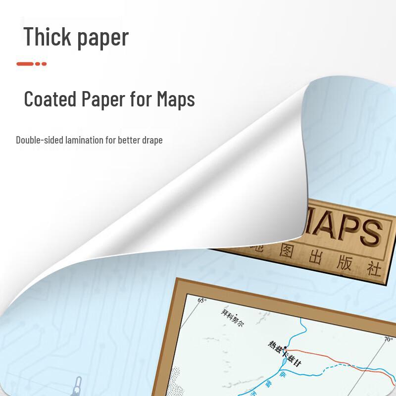 HONG JUN Extra Large China Hanging Map