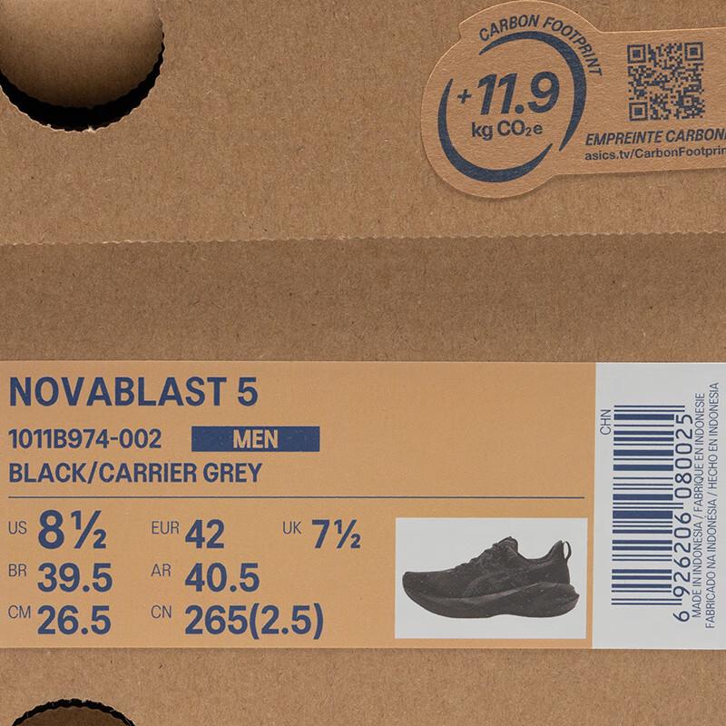 Asics Мужские беговые кроссовки NOVABLAST 5