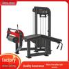 Antuobu Strength Training Machines