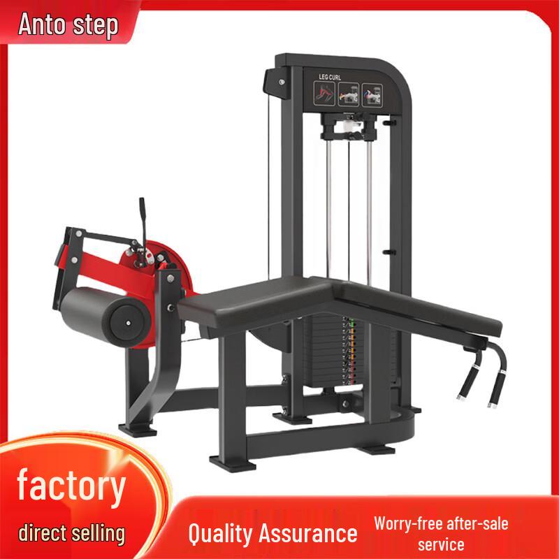 Antuobu Strength Training Machines