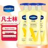 Лосьон для тела Vaseline Daily Repair, 3 штуки