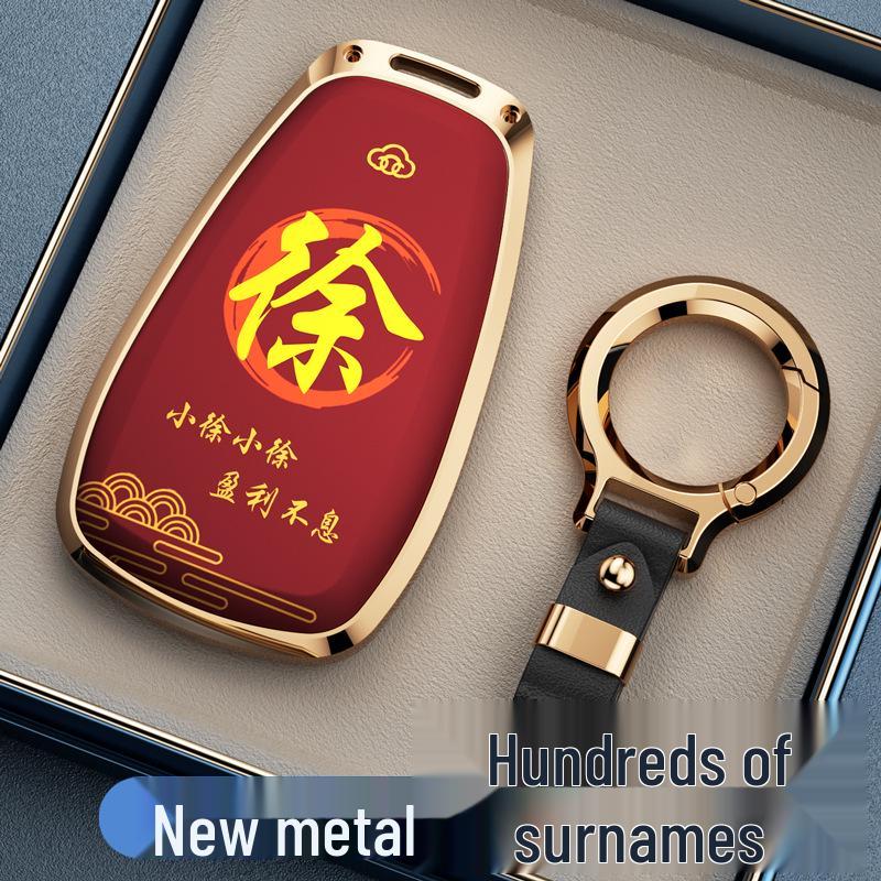 Key Covers for Changan Eado, CS75, CS35, CS55PLUS, Oshan X5, X7, and Ruicheng