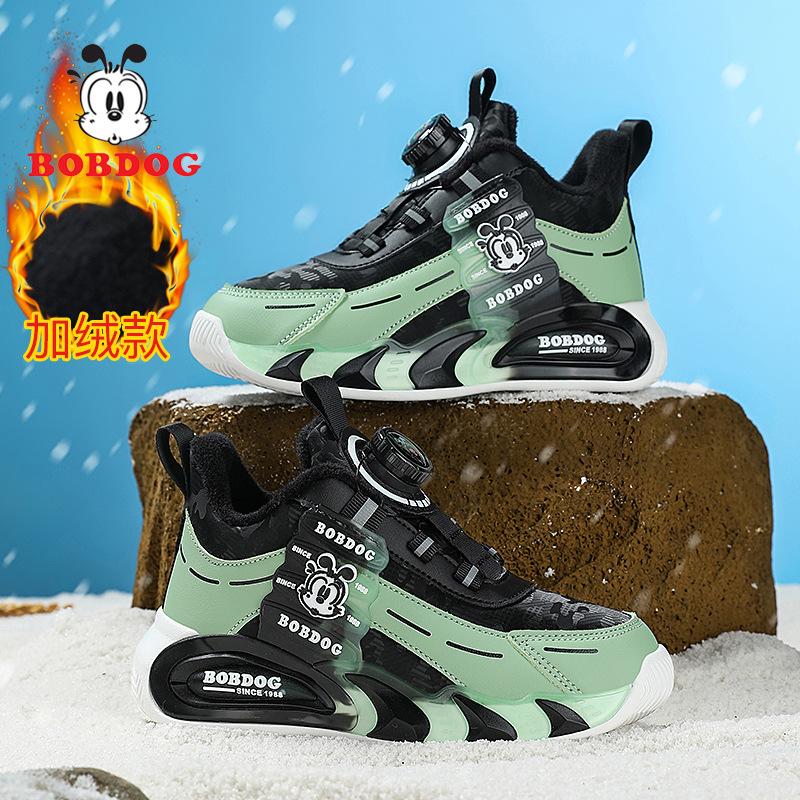 Babudou girls' shoes, new spring and autumn collection, breathable mesh children's sports shoes, leather upper, waterproof, boys' running shoes