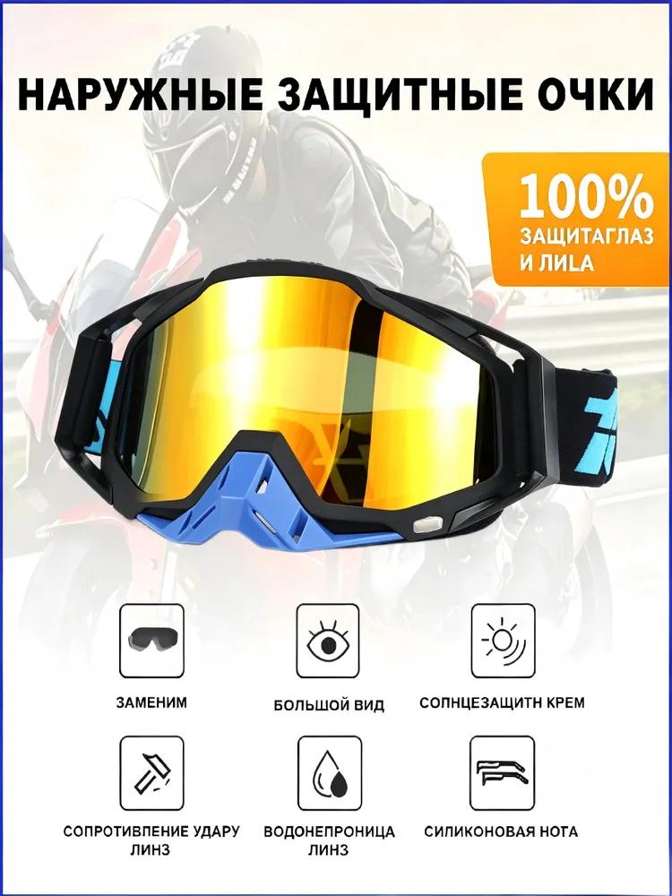 Size: Universal, Color: White