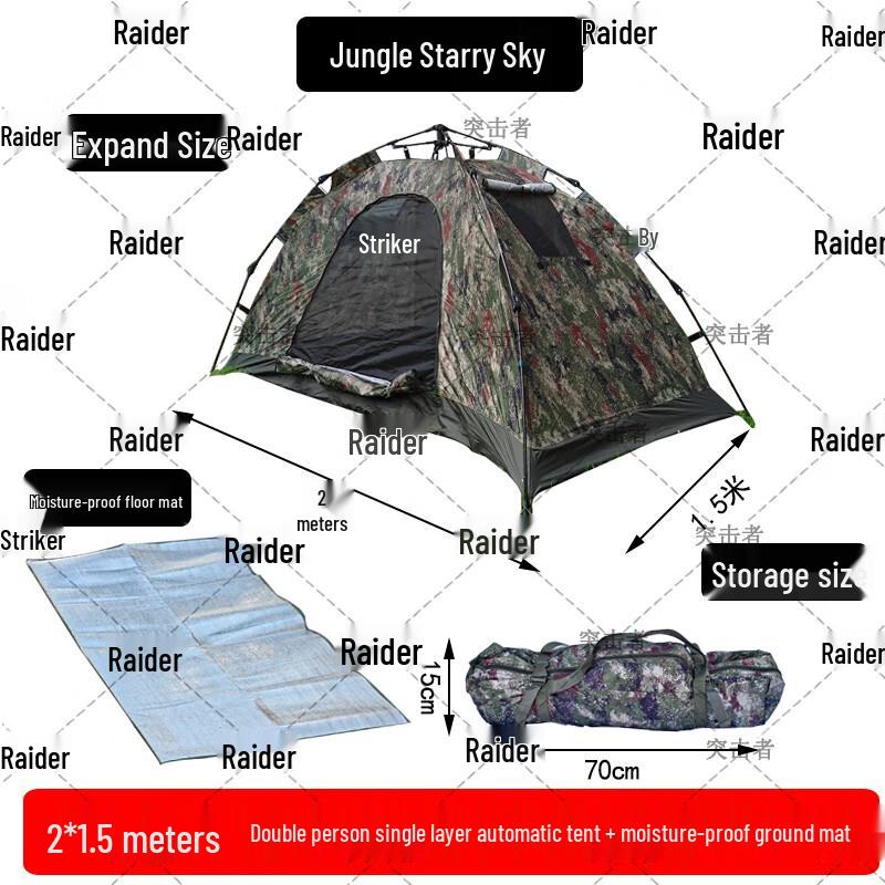 Палатки и коврики для кемпинга Striker Camouflage с быстрой установкой