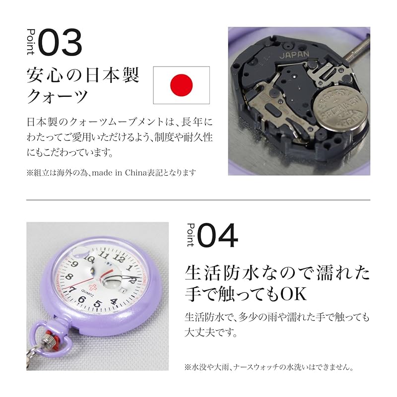 [С датой] Часы для медсестры Grace Tide Life водонепроницаемые Светящиеся сестринские медицинские услуги Принимают японские движения простые 6 цветов компактные легкие