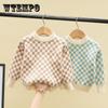Children's Sweater Knitted Sweater Children's Slim Fit Base Sweater Round Neck Pullover Sweater