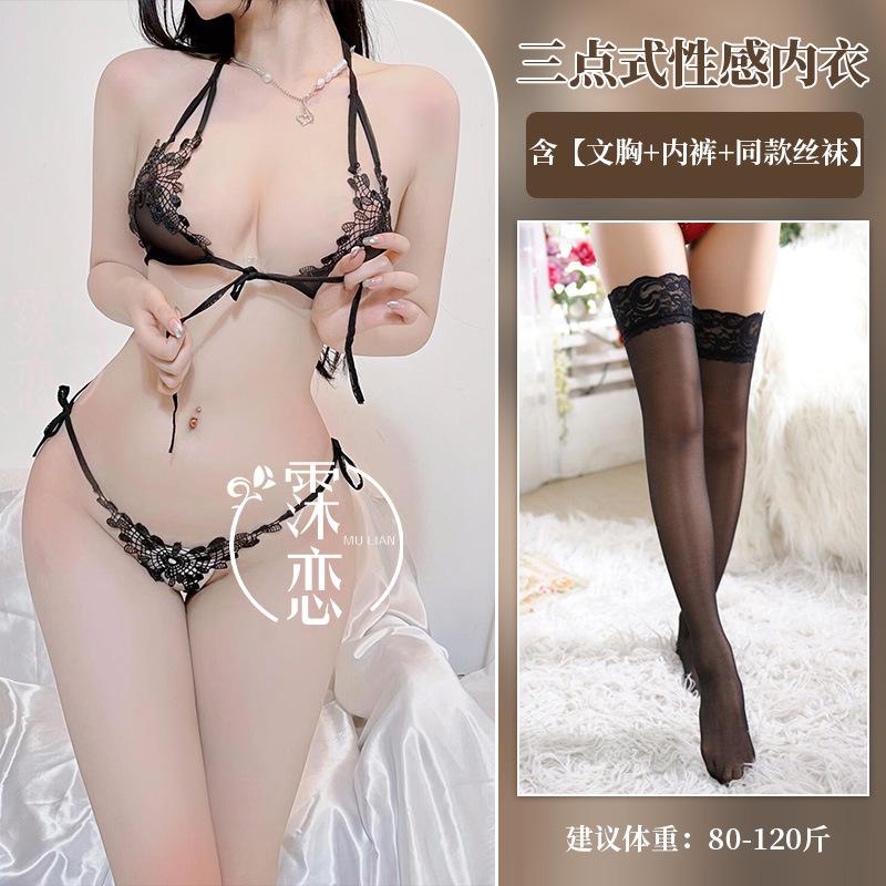 Sexy underwear, small breasts, three-point sexy lace, perspective temptation, open-file chest exposure, passion, pure desire suit