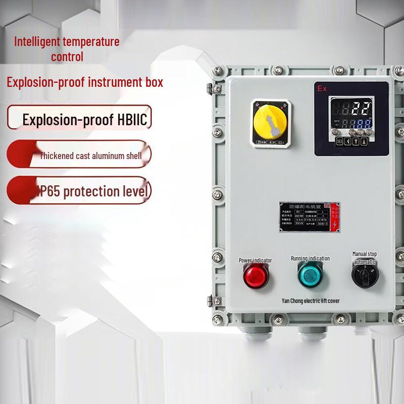 Yicheng Explosion-Proof Smart Temperature Control Power Distribution Box