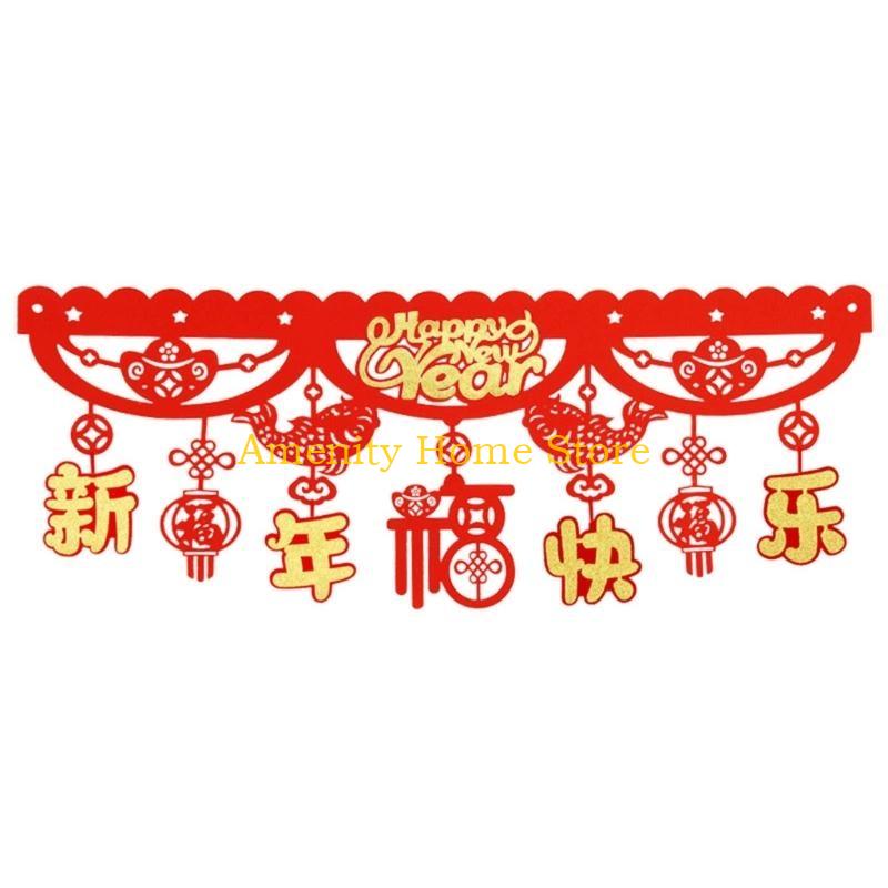 F26C 2025 Dragon Year Spring Festival Decoration Horizontal Colored Door Hanging Pendant Chinese New Year Ornament for Home