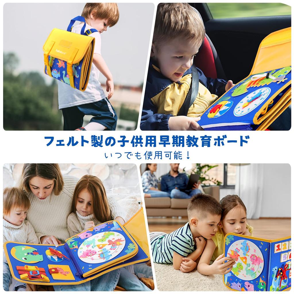 Montessori Toys for Kids, 18-in-1 Dinosaur Backpack, Early Development, Finger Training, Boys and Girls, Birthday Gift, Preschool Preparation,