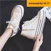 Women's Canvas Flat Shoes New Spring/autumn Double-sided Zipper Board Shoes Korean Style Versatile Thick Sole Sneakers