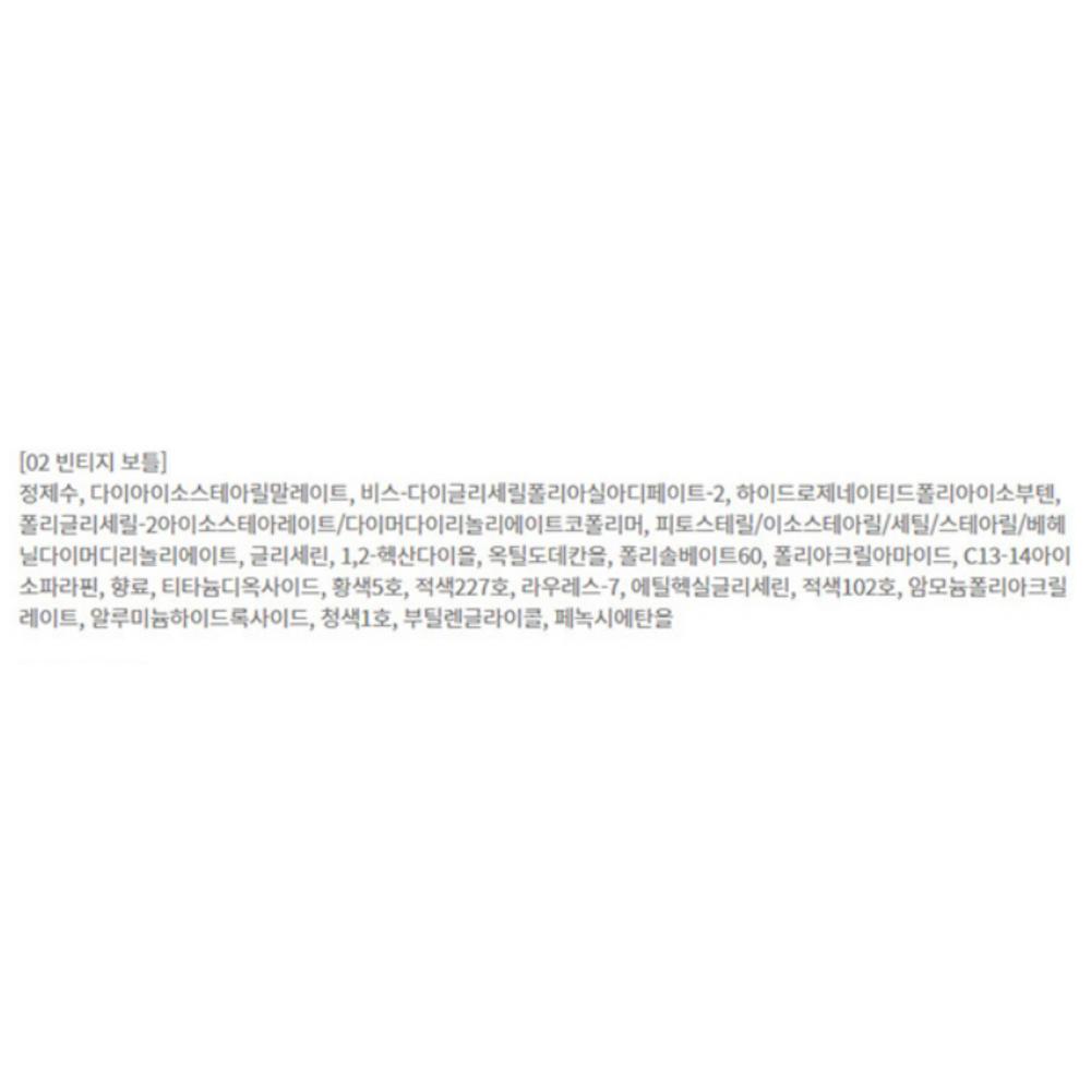 BBIA Glow Lip Tint 3,2 г, винтажный флакон 002, 1 шт.