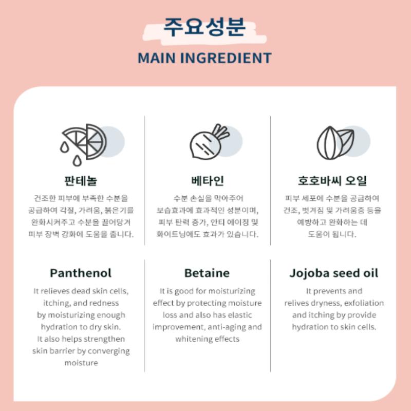 BonnyHill Strawberry Milk Moisturizing Cream 170ml