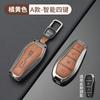 Подходит для BYD Sealion 8 Song Plus Atto 3 Tang L Dmi/P EV Чехол для ключа автомобиля Защитная крышка из цинкового сплава для специального ключа