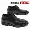 Inner height-increasing leather shoes men's 8cm 2025 spring new business dress pointed derby shoes leather commuter shoes