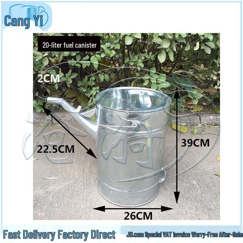 Cangyi Multi-Purpose Iron Fuel & Diesel Can