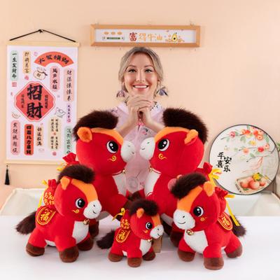 Кукла Лошадь Пони на Удачу Плюшевая Год Лошади Китайский Зодиак Плюшевая Фигурка Пони со Счастливым Значением