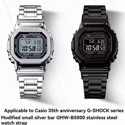 Модифицированные цельнометаллические часы из нержавеющей стали для Casio 35-й anniversary G-SHOCK, серия GMW-B5000, аксессуары