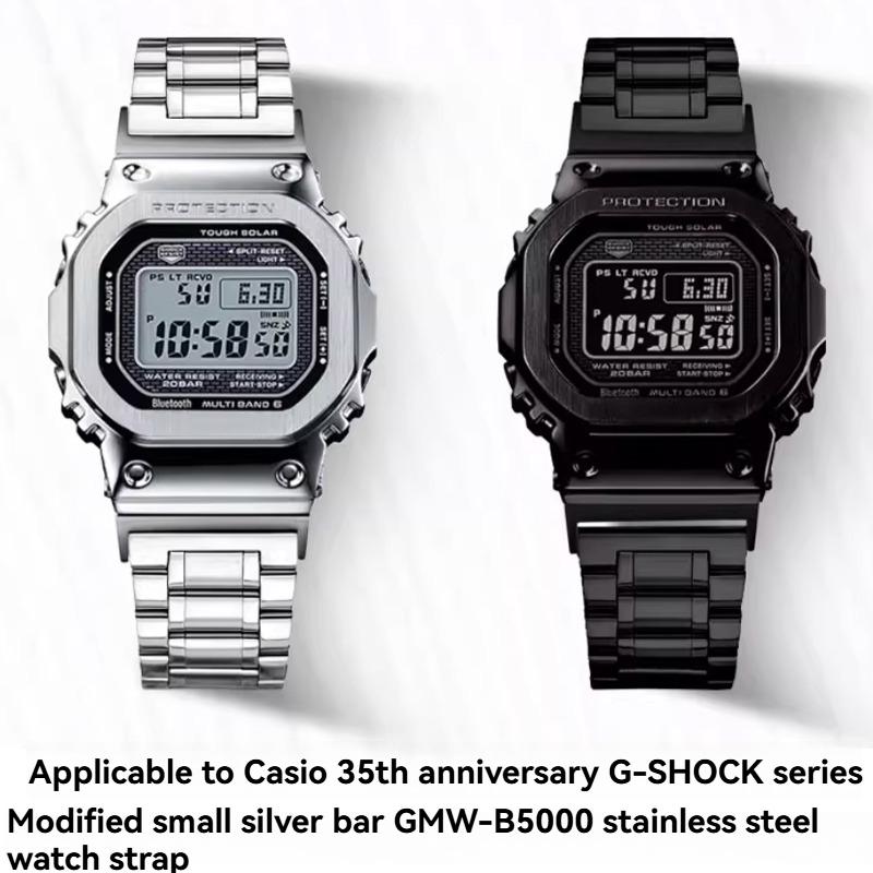 Модифицированные цельнометаллические часы из нержавеющей стали для Casio 35-й anniversary G-SHOCK, серия GMW-B5000, аксессуары