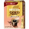 Nescafe Gold Blend Кофе растворимый с пониженным содержанием кофеина, стик Black, 20 шт.