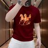 Мужская красная хлопковая футболка с коротким рукавом Мода в китайском стиле Повседневная Универсальная Трендовая Приталенная С круглым вырезом С принтом Знака Зодиака Лошадь