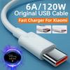 Оригинальный USB Type-C кабель-зарядное устройство 6A 120 Вт Turbo Tipo Быстрая зарядка для Xiaomi Mi 13 12 11 10 Pro ultra Poco x3 Redmi Note K50 40