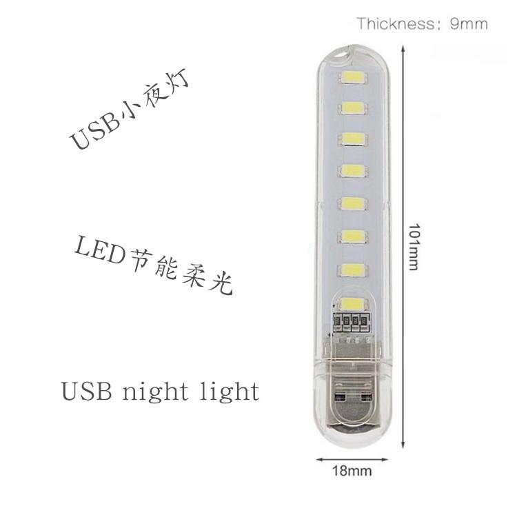 Мини USB ночник Xiaomi: Светодиодный будильник для общежития, портативный, защита глаз, энергосберегающая лампа.