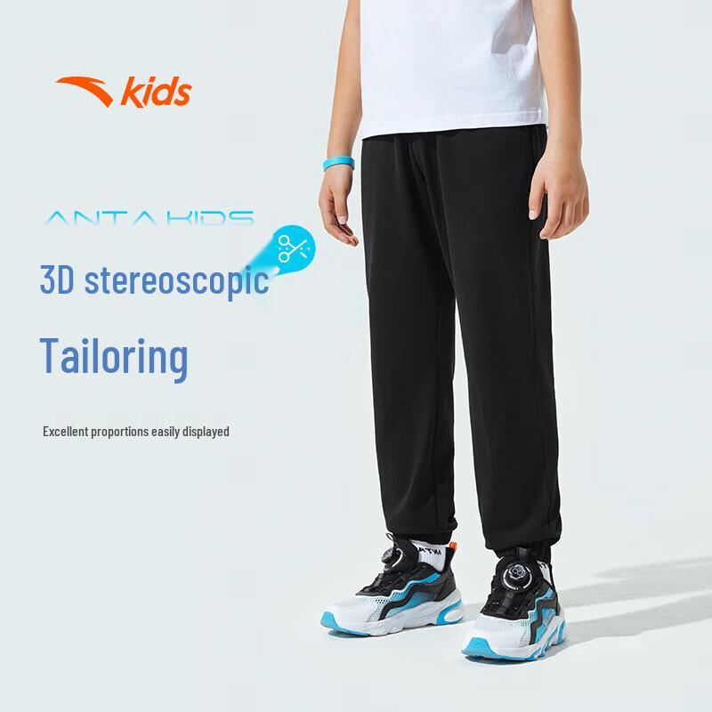 ANTA Kids Unisex Knit Sport Long Pants