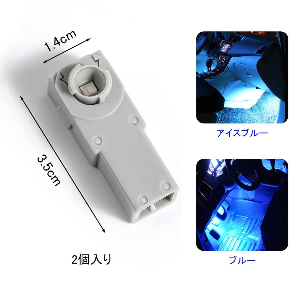 LIKENNY Оригинальная сменная светодиодная внутренняя лампа, Набор из 2 штук, Подсветка для ног, SMD-светодиод, 3 чипа, Автомобиль