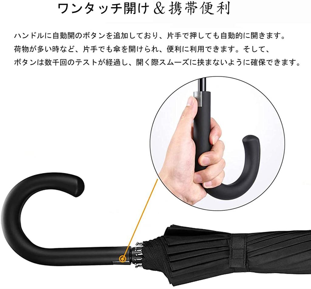 TTOVALIGERIA Длинный 16-дюймовый водонепроницаемый стеклянный дождливый сезон, включает в себя чехол для хранения зонта, зонт, спицы, мужской, с одним касанием, прочный, водоотталкивающий,