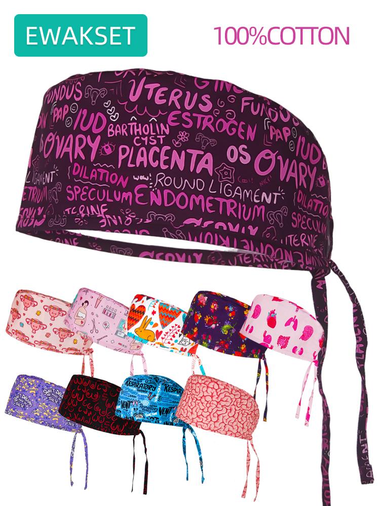 Новая шапочка-скруб с рисунком матки для гинеколога/акушера, медицинская шапка для медсестры, шапка для работы в отделении родов для женщин и мужчин, 100% хлопок, хирургические шапочки