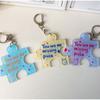 Multicolour Acrylic Puzzle Text Keychain Korean Style Accessories  Versatile   Daily