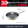 Supor Antibacterial Non-Stick Wok