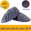 Washable Non-Slip Velvet Shoe Covers for Adults & Students - Ideal for Household & Computer Classes