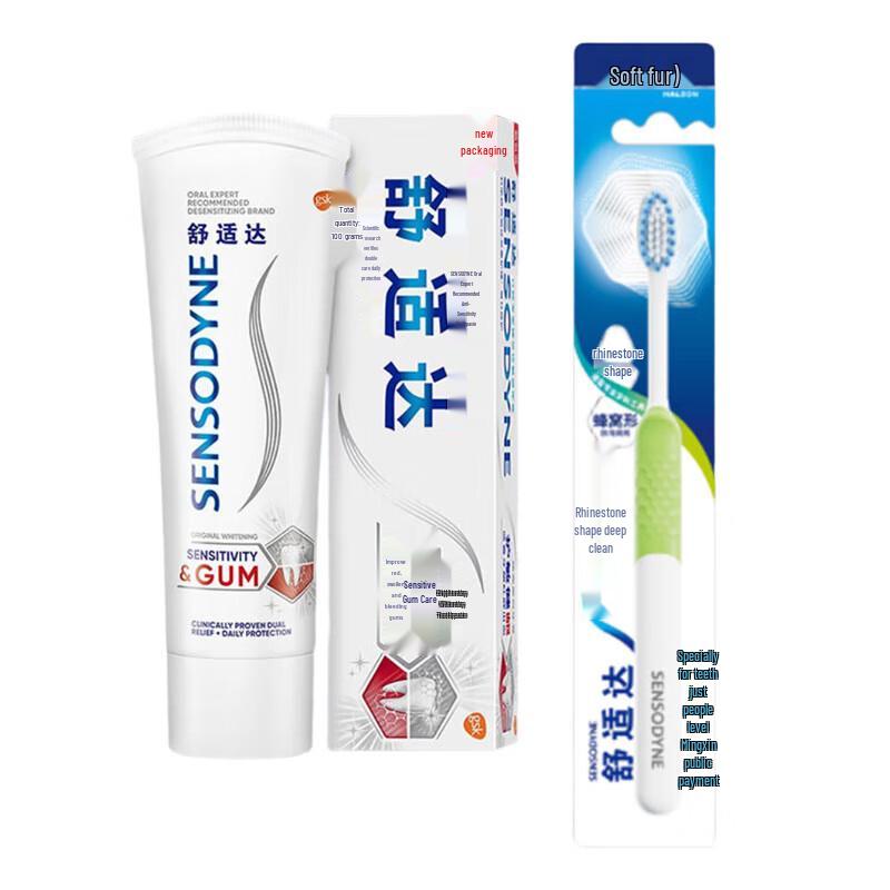 Зубная паста Sensodyne для ухода за деснами и отбеливания с щеткой