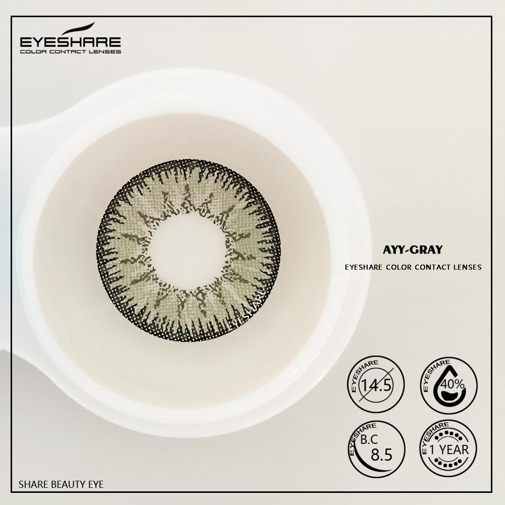 Eyeshare Серия AYY Цветные линзы для глаз 2 шт. Мягкие контактные линзы Косметические контактные линзы Цвет глаз