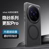 Применимо к чехлу для мобильного телефона vivox111pro vivox111promini новый защитный чехол матовый магнитный