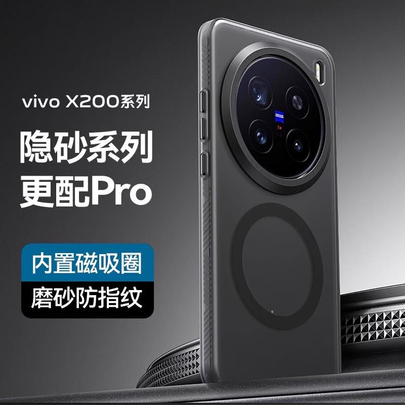Применимо к чехлу для мобильного телефона vivox111pro vivox111promini новый защитный чехол матовый магнитный