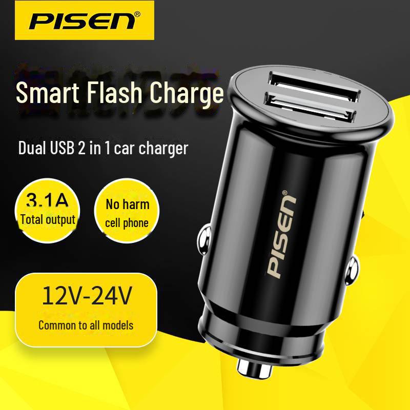 PISEN Dual-Port Fast Charge Universal USB Car Charger