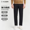 Taizi Men's Thick Winter Business Casual Stretch Straight-Leg Pants with Embroidered Details