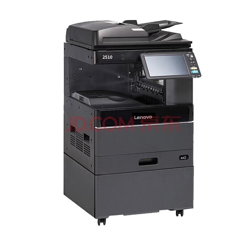 Lenovo 2510 A3 Color Multifunction Printer CN plug (adapter included)
