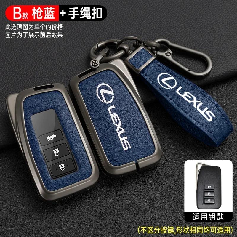 Leather Car Key Case Cover Shell For Lexus NX GS RX IS ES GX LX RC 200 250 350 LS 450H 300H keychain Auto Accessories Interior