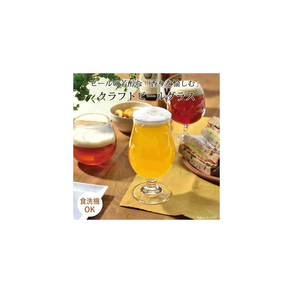 Toyo Sasaki Glass Beer Glasses, Craft Beer Glasses, 420ml, Set of 6, Made in Japan, Dishwasher