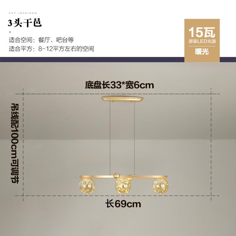 Современная креативная люстра с круглыми лампами, прозрачный стеклянный шар, потолочный подвесной светильник, романтическая звезда, декор для гостиной, светодиодное освещение, золото