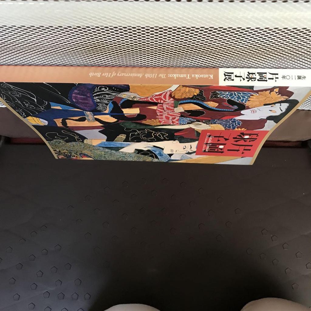 [Б/У] Коллекция Тамако Катаока 110-летие